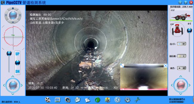 焉耆管道CCTV检测专家-炜誉市政工程有限公司